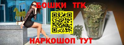 мефедрон Заводоуковск
