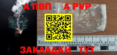мдпв Заволжье