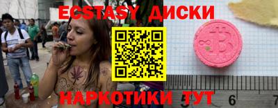 мефедрон Заводоуковск
