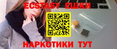 мефедрон Заводоуковск
