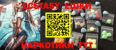 мефедрон Заводоуковск