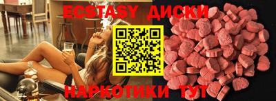 мефедрон Заводоуковск