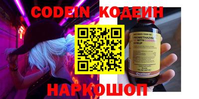 экстази Жуковский