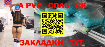 экстази Жуковский