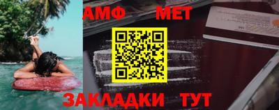 экстази Жуковский