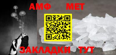 экстази Жуковский