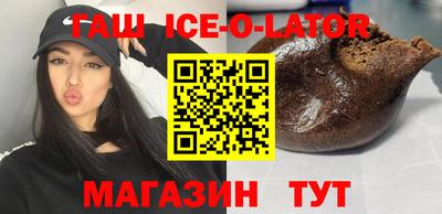 экстази Жуковский