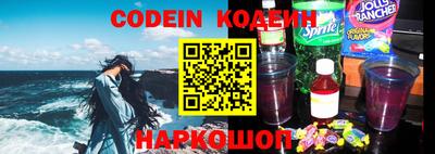 индика Абинск