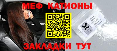 мефедрон Заводоуковск