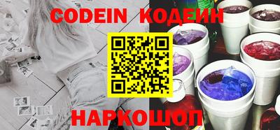 мефедрон Заводоуковск