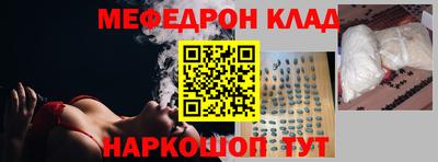 экстази Жуковский