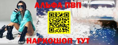 мет Азнакаево