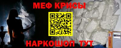мефедрон Заводоуковск