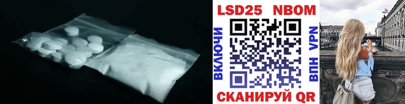 где купить   Мытищи  ЛСД экстази ecstasy 