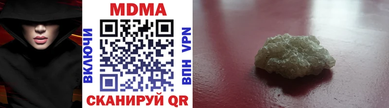 МДМА молли  закладка  Мытищи 
