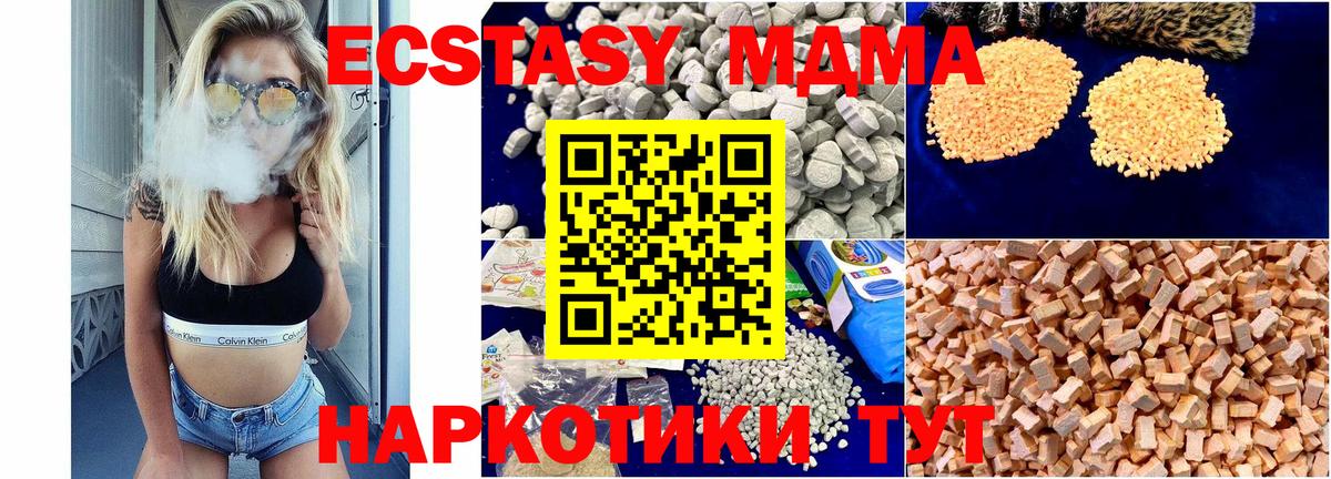 MDMA VHQ Мытищи