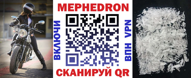 blacksprut зеркало Мытищи Мефедрон mephedrone