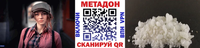 купить наркоту  Мытищи  mega ONION  Метадон кристалл 