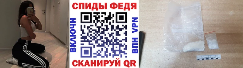 МЕТАМФЕТАМИН винт  Мытищи 