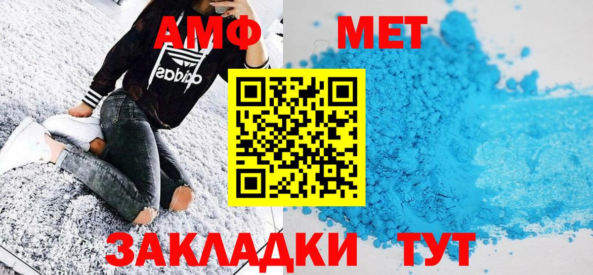 Мытищи  Метамфетамин Декстрометамфетамин 99.9%  Вход с VPN 