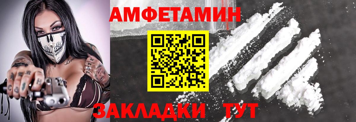 Метамфетамин кристалл Мытищи