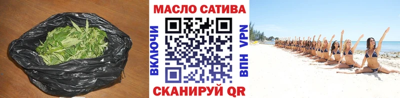 Дистиллят ТГК THC oil сколько стоит Мытищи
