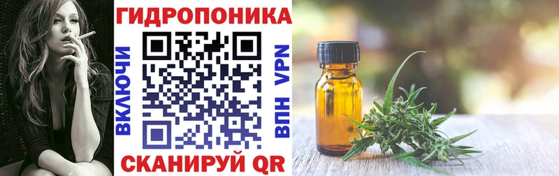 маркетплейс наркотические препараты  Мытищи  Конопля OG Kush 
