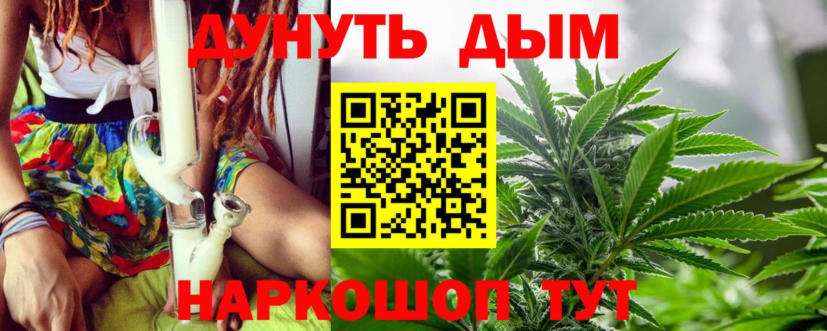 Мытищи  Каннабис White Widow  Марихуана MAZAR  Марихуана конопля  Каннабис SATIVA & INDICA  Вход с VPN 