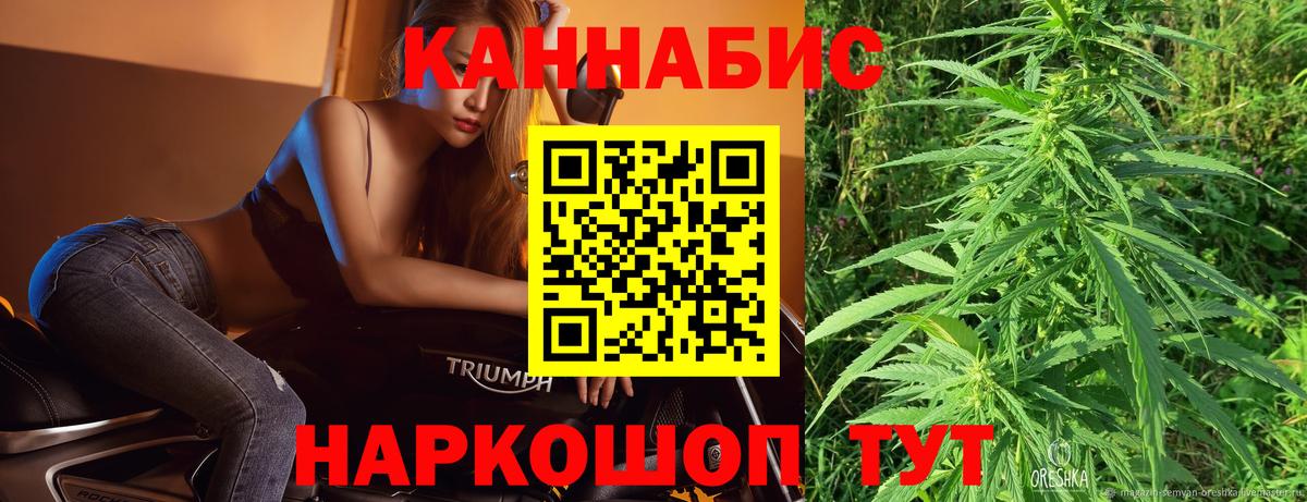 Меф МЯУ МЯУ   МЕФ  ГАШ  Гашиш  Кокаин  Мытищи  Вход с VPN 